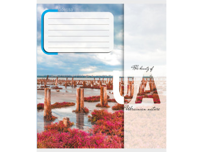 Зошит учнівський "Природа України" 012-520149L-4 в лінію 12 аркушів