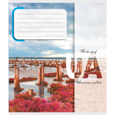 Зошит учнівський "Природа України" 012-520149L-4 в лінію 12 аркушів