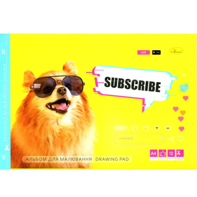 Альбом для малювання "Subscribe" АП-0302-13 12 аркушів Альбом для малювання "Subscribe" АП-0302-13 12 аркушів