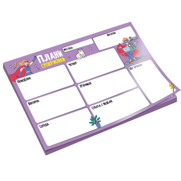 Планер тижневий VT9212-03 20х143 см 54 аркуші українська