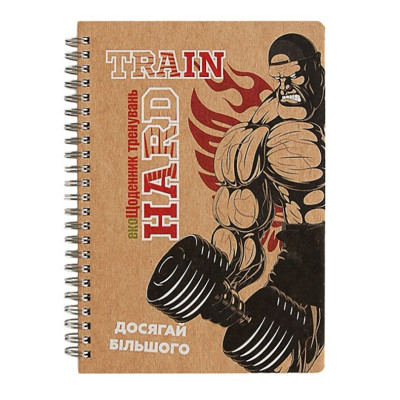 Щоденник тренувань "Бодібілдер" А5 15101-KR на пружині