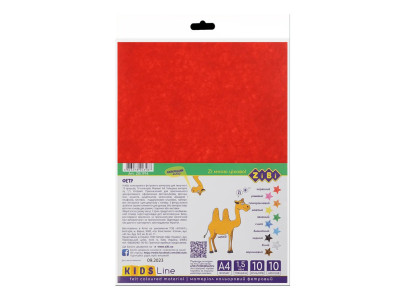 Набір кольорового фетрового паперу ZB.1914 А4 10 кольорів 15 мм