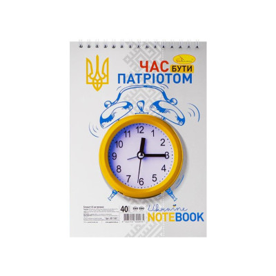 Блокнот А5 "Патріотичний" АП-1905-4 40 аркушів пружина зверху Блокнот А5 "Патріотичний" АП-1905-4 40 аркушів пружина зверху
