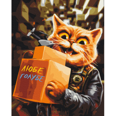 Картина за номерами "Котик волонтер" © Маріанна Пащук Brushme BS53948 40x50 см