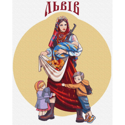 Картина за номерами "Щедрий Львів" © Захарова Наталія Brushme BS53272 40х50 см