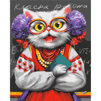 Картина за номерами "Киця Вчителька" © Маріанна Пащук Brushme BS53867 40x50 см