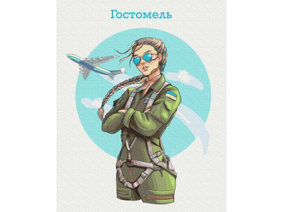 Картина за номерами "Гостомель на висоті" © Захарова Наталія BS53273 Brushme 40х50 см