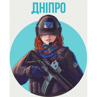 Картина за номерами "Нестримне Дніпро" © Захарова Наталія BS53270 Brushme 40х50 см