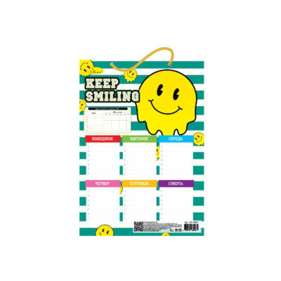 Ламінований розклад уроків "Keep Smiling" АП-0801-14 А4