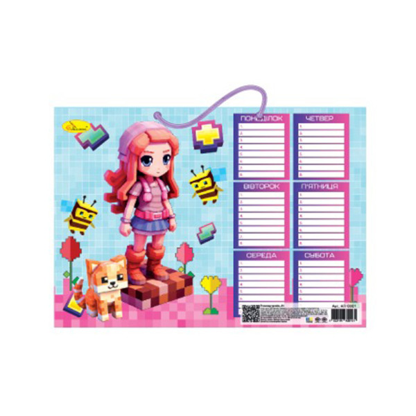 Ламінований розклад уроків "Minecraft" АП-0801-15 А4