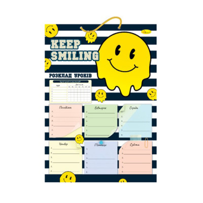 Ламінований розклад уроків АП-0802-5 А3 Ламінований розклад уроків АП-0802-5 А3