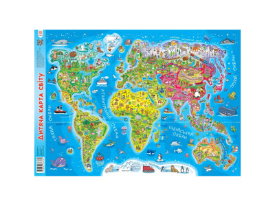 Плакат Дитяча карта світу 75858 А2