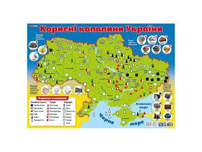 Плакат навчальний Корисні копалини України 10104328 розмір 475х675 см
