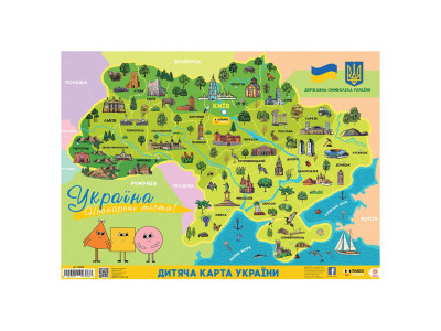 Навчальний Плакат Нескорені міста України 149366 формат А2