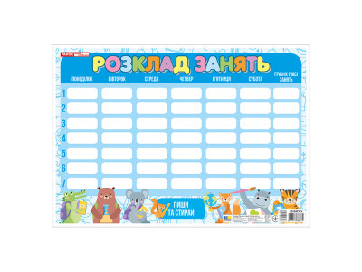 Килимок-планшет Пиши-стирай Розклад занять зі звірками 10104272 Килимок-планшет Пиши-стирай Розклад занять зі звірками 10104272