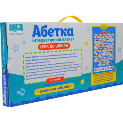 Дитячий інтерактивний плакат "Абетка" PL-719-57 укр. мовою