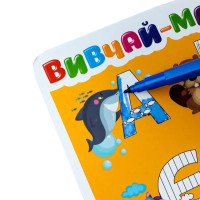 Навчальний килимок Азбука-цифри 129053 для дівчаток А3