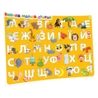 Навчальний килимок Азбука-цифри 129053 для дівчаток А3