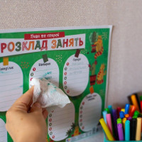 Дитячий розклад уроків "Котики" 10104271 А4 Дитячий розклад уроків "Котики" 10104271 А4