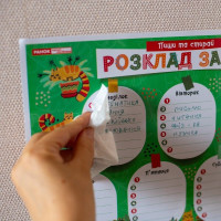 Дитячий розклад уроків "Котики" 10104271 А4 Дитячий розклад уроків "Котики" 10104271 А4