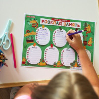 Дитячий розклад уроків "Котики" 10104271 А4 Дитячий розклад уроків "Котики" 10104271 А4