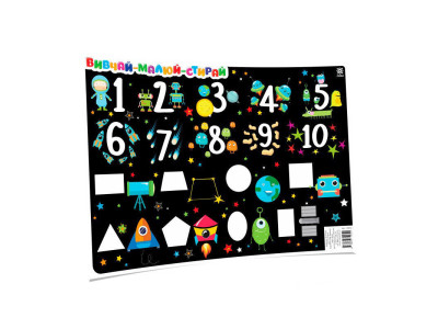 Килимок навчальний азбука-цифри хлопці А3 129052
