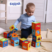Набір мяких кубиків "Тварини" МС 090601-04 12 кубиків 8х8х8 см Набір мяких кубиків "Тварини" МС 090601-04 12 кубиків 8х8х8 см