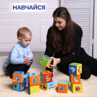 Набір мяких кубиків "Тварини" МС 090601-04 12 кубиків 8х8х8 см Набір мяких кубиків "Тварини" МС 090601-04 12 кубиків 8х8х8 см