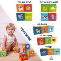 Набір мяких кубиків "Тварини" МС 090601-04 12 кубиків 8х8х8 см Набір мяких кубиків "Тварини" МС 090601-04 12 кубиків 8х8х8 см