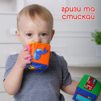 Набір мяких кубиків "Мій маленький світ" MC 090601-16 18 шт