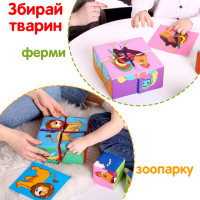 Набір мяких кубиків "Розумні кубики" Macik МС 090501-06 Набір мяких кубиків "Розумні кубики" Macik МС 090501-06