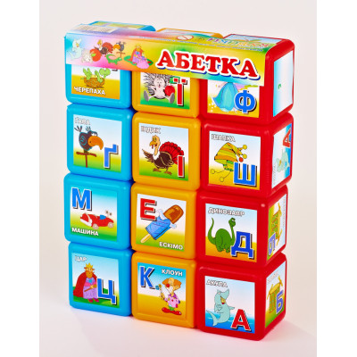 Дитячі розвиваючі кубики "Абетка" 06042, 12 шт. в наборі