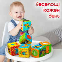Набір мяких кубиків "Мій маленький світ" МС 090601-01 розмір одного кубика 8х8х8 см Набір мяких кубиків "Мій маленький світ" МС 090601-01 розмір одного кубика 8х8х8 см
