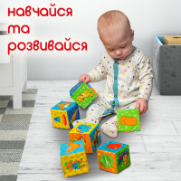 Набір мяких кубиків "Мій маленький світ" МС 090601-01 розмір одного кубика 8х8х8 см Набір мяких кубиків "Мій маленький світ" МС 090601-01 розмір одного кубика 8х8х8 см