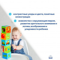 Набір кубиків "Мій маленький світ" МС 090601-01 Набір кубиків "Мій маленький світ" МС 090601-01