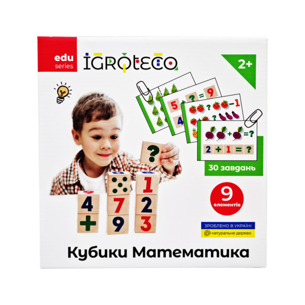 Розвиваючі кубики "Математика" 900736 9 кубиків 30 завдань