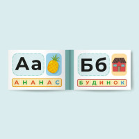 Деревяні кубики "Українська Абетка" 900699 9 кубиків 33 картки
