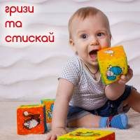 Набір м'яких кубиків "Ферма" МС 090601-02 розмір одного кубика 8х8х8 см