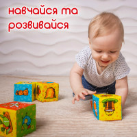 Набір м'яких кубиків "Ферма" МС 090601-02 розмір одного кубика 8х8х8 см