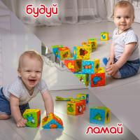 Набір м'яких кубиків "Ферма" МС 090601-02 розмір одного кубика 8х8х8 см