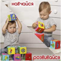 Набір мяких кубиків "Транспорт" MC 090601-12 розмір одного кубика 8х8х8 см