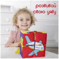 Набір мяких кубиків "Транспорт" MC 090501-01 4 кубики із зображеннями
