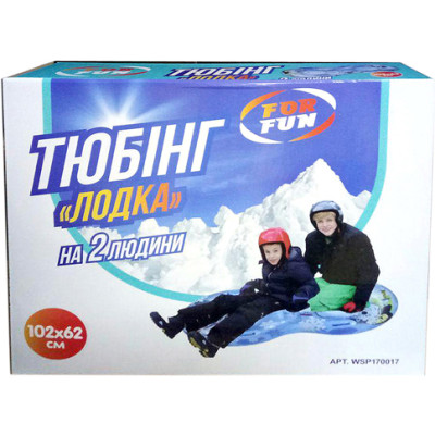 Надувні санки For Fun Тюбінг Човен на двох до 120 кг WSP170017