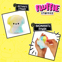 Мяка іграшка-антистрес Fluffie Stuffiez 524793 серії Minis "S3" Мяка іграшка-антистрес Fluffie Stuffiez 524793 серії Minis "S3"
