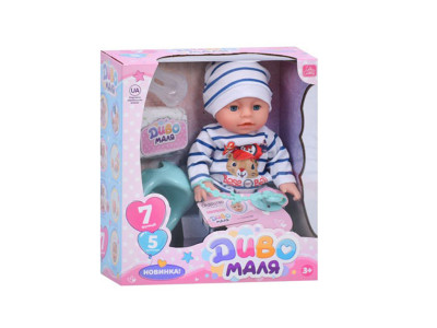 Дитяча іграшка Пупс YL2435A-1 33 см пє звукові ефекти аксесуари в наборі