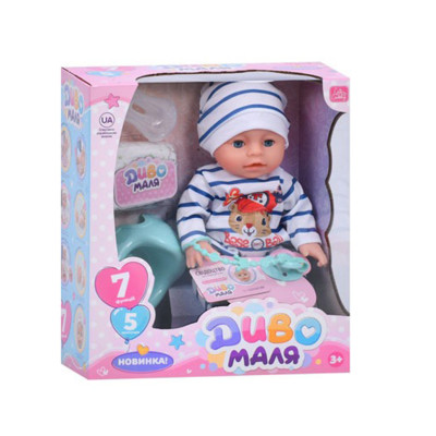 Дитяча іграшка Пупс YL2435A-1 33 см пє звукові ефекти аксесуари в наборі
