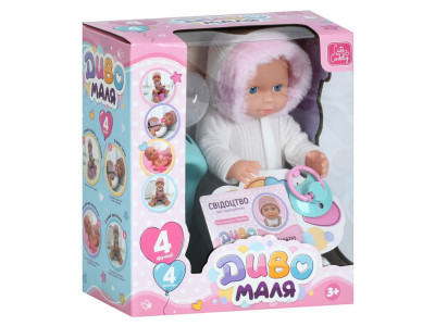 Дитяча лялька пупс YL2425B(White) з аксесуарами в комплекті