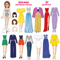 Настільна магнітна гра "Fashion story" ML4032-08 EN магнітна лялька 27 магнітів Настільна магнітна гра "Fashion story" ML4032-08 EN магнітна лялька 27 магнітів