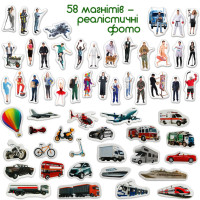 Дитячий набір магнітів Професії і транспорт ML4031-31 EN Дитячий набір магнітів Професії і транспорт ML4031-31 EN