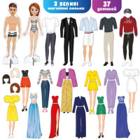 Настільна магнітна гра "Magnetic dolls" ML4032-09 EN 2 магнітні ляльки та 37 магнітів Настільна магнітна гра "Magnetic dolls" ML4032-09 EN 2 магнітні ляльки та 37 магнітів